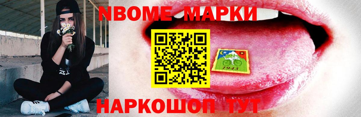 Мыски  LSD-25 экстази кислота  Вход с VPN 