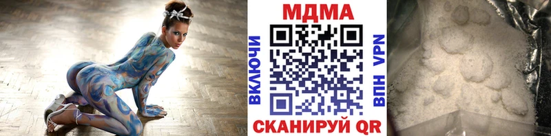МДМА Molly  Мыски 