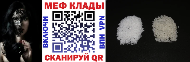 где найти дарк нет состав блэк спрут зеркало МЯУ-МЯУ 4 MMC Мыски