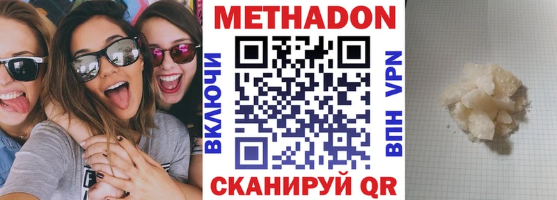 магазин  наркотиков  Мыски  МЕТАДОН мёд 