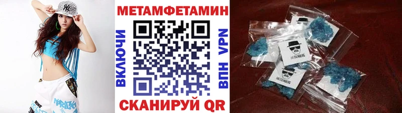 МЕТАМФЕТАМИН пудра кракен ссылки Мыски