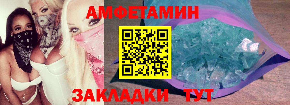 Мыски  Метамфетамин пудра  МЕТАМФЕТАМИН  Вход с VPN 