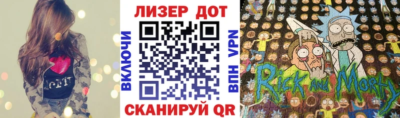 Марки 25I-NBOMe 1500мкг  Мыски 