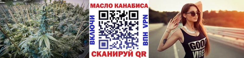 blacksprut зеркало Мыски Дистиллят ТГК жижа