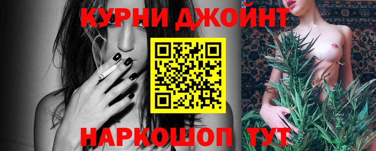 Шишки марихуана семена  Каннабис тримм  Каннабис AK-47  Каннабис Amnesia  Вход с VPN  Мыски 